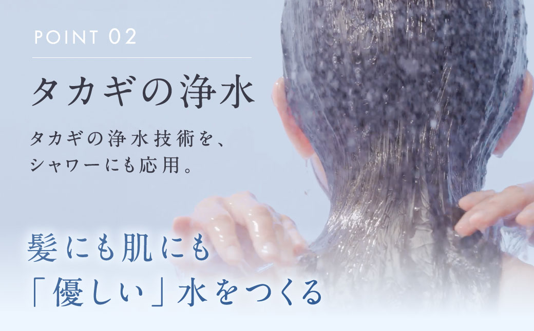 takagi キレイストシャワー ブラック 365g×1個