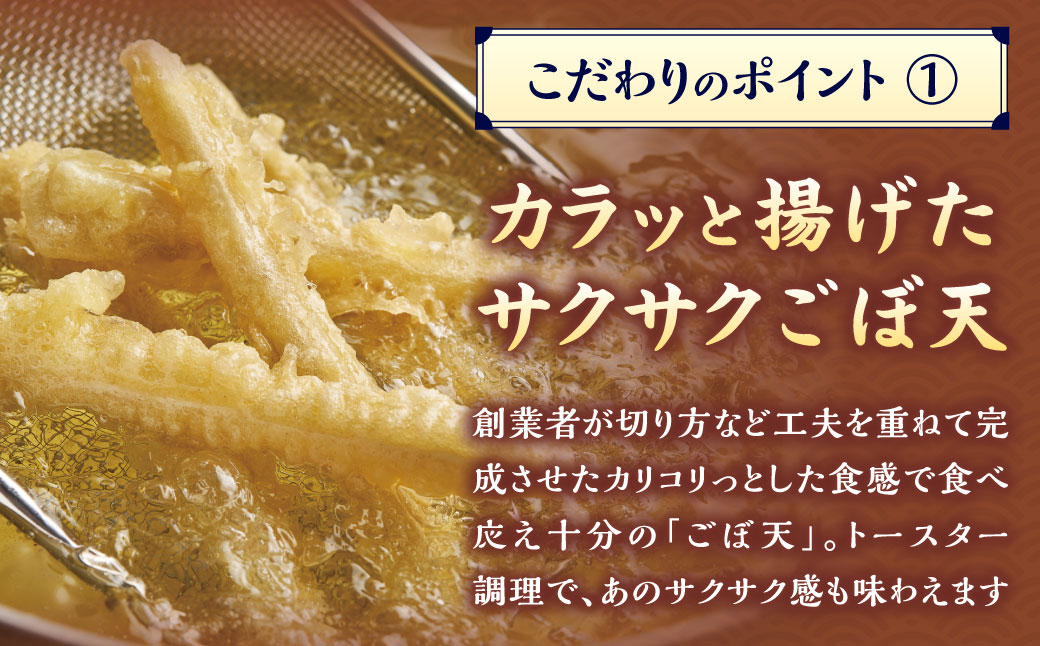 【定期便4カ月】 資さん肉ごぼ天うどん（15人前）×4回