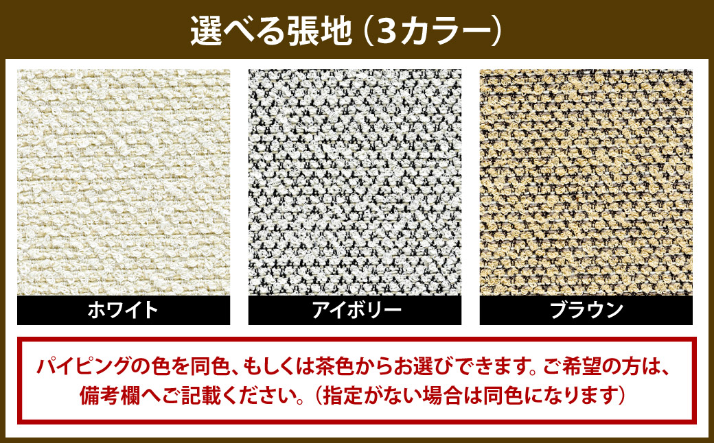 ソファベッド・ブレッド・ミレー 1880×1000×760mm  ホワイト