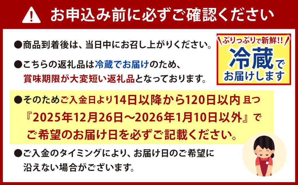 【着日指定必須・年末年始配送不可】国産 トラフグ 刺身 ファミリーセット 5人前 てっさ てっぴ