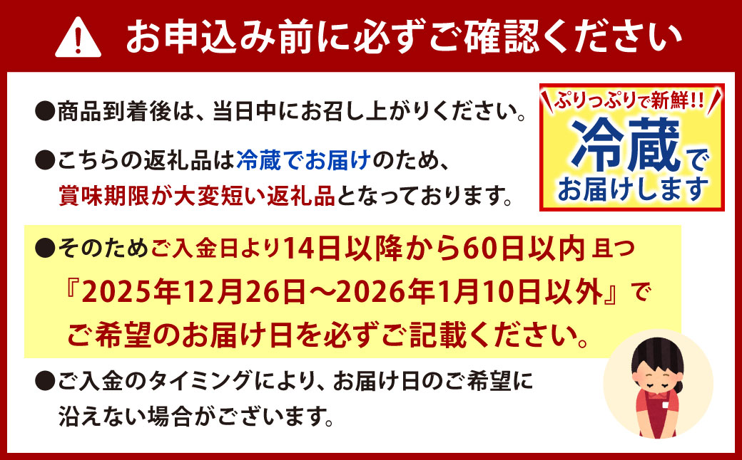 【着日指定必須・年末年始配送不可】国産 トラフグ 刺身 ファミリーセット 3人前 てっさ てっぴ