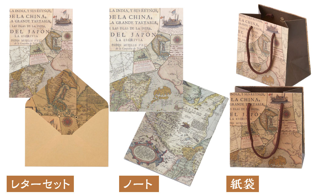 北九州市の地図情報会社のゼンリンが作る古ちず柄文具 5種 セット ぽち袋 一筆箋 レターセット ノート 紙袋 古地図 古ちず柄文具 地図柄 地図柄文具 マップデザイン