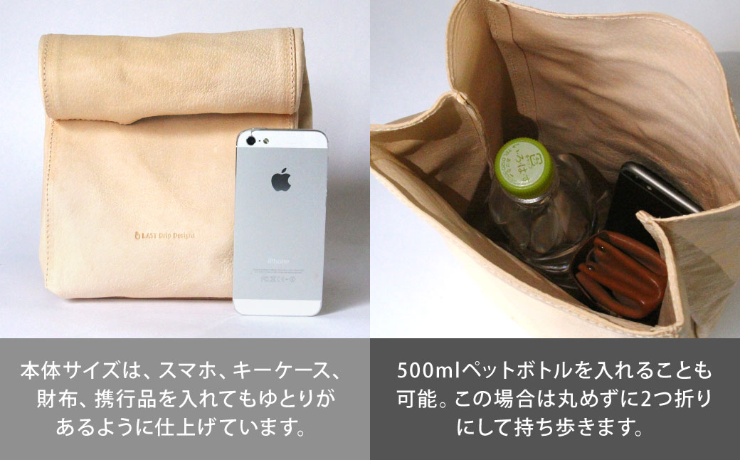 紙袋バッグ （Mサイズ） 革 革製品 レザー ヌメ 鞄 かばん カバン 贈答