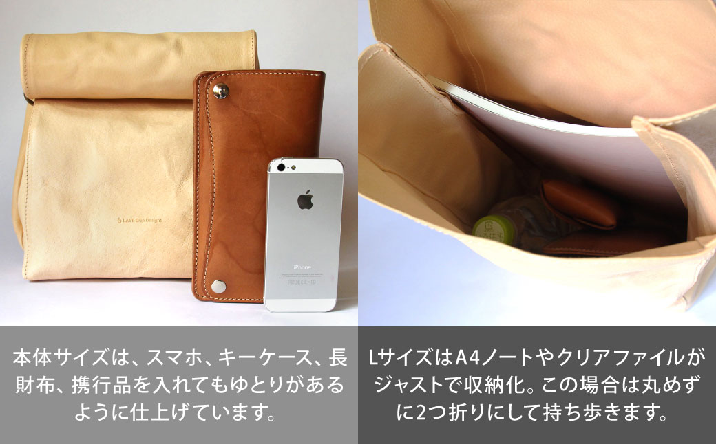 紙袋バッグ （Lサイズ） 革 革製品 レザー ヌメ 鞄 かばん カバン 贈答