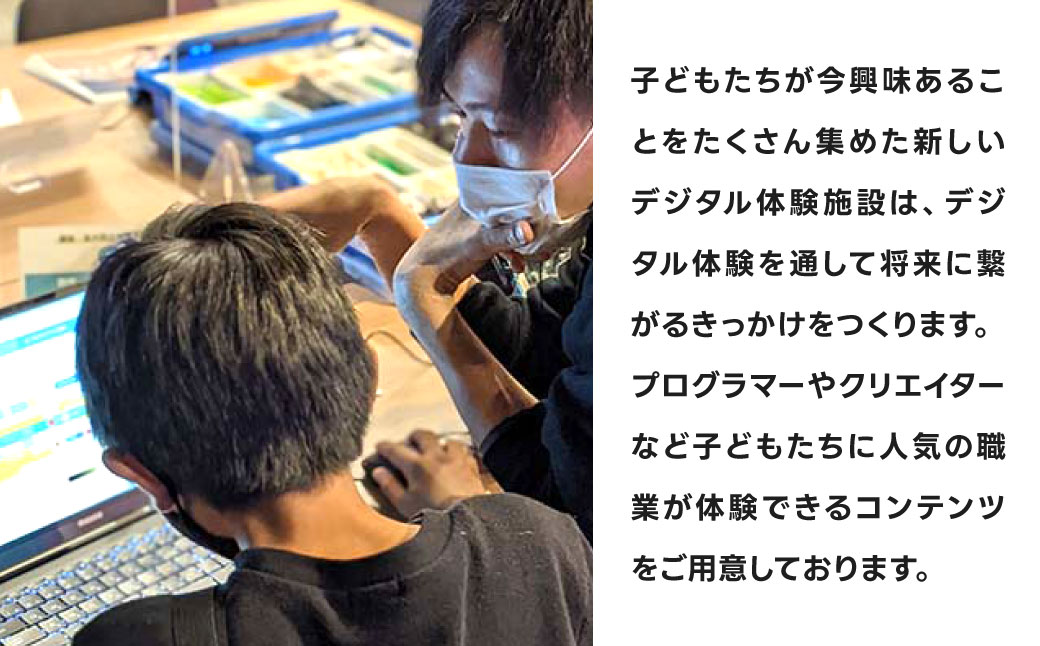 REDEE 入場チケット 大人・子供ペア