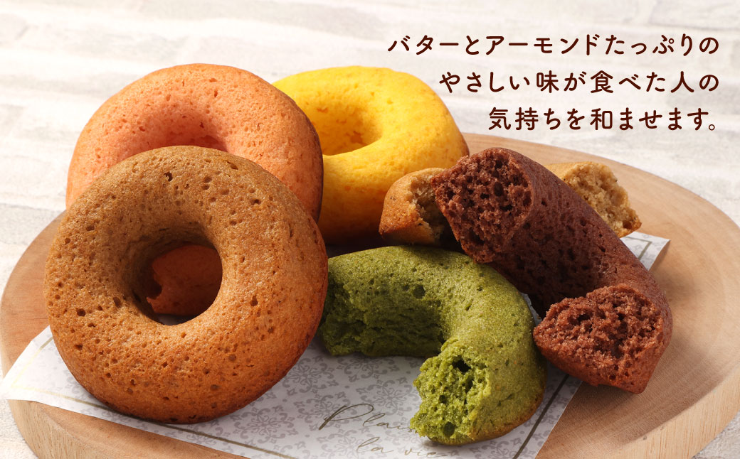 焼きどーなつ 10個入りセット 焼きドーナツ ドーナツ ドーナツセット 詰め合わせ セット 福岡県 北九州市 九州 冷蔵