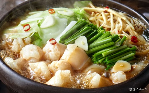 丸腸もつ鍋（丸腸 約200g・スープ 600ml）×2セット（しょうゆ味）