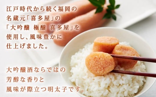 やまや 山本秀波の明太子 約300g