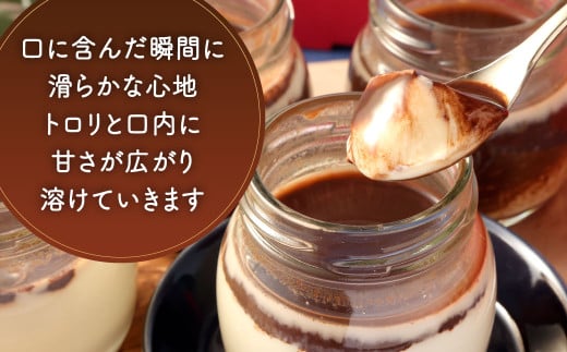 皿倉山展望台プリン 頂天 恋ノ夜 2個入×2セット 計4個入（1個70g）