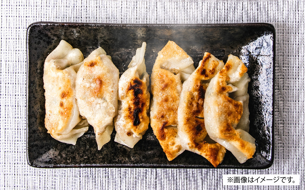 馬いもん 餃子 16個(8個入り×2) 馬肉 ぎょうざ