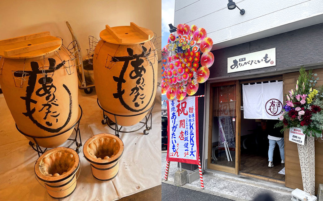 壺焼き芋 (冷凍) 1.5kg