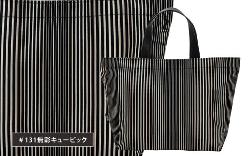 「小倉 縞縞」 PトートBAG Sサイズ ＃131無彩キュービック