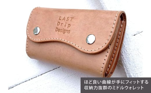 ラウンド ミドル ウォレット