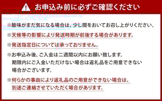 紫川デコ（不知火） Mサイズ 24玉入 計5kg程