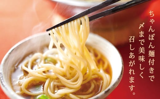 博多もつ鍋やまや もつ鍋セット あごだし醤油味（3～4人前）