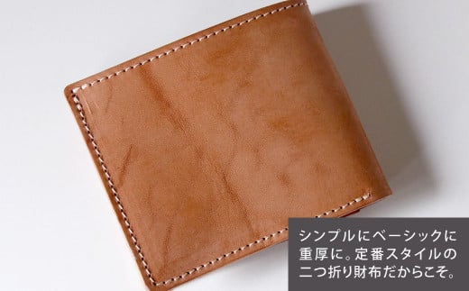 二つ折り財布 （小銭入れつき）