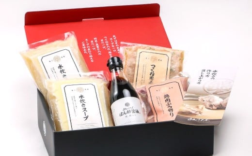 うちょうてん 水炊きセット （3～4人前）