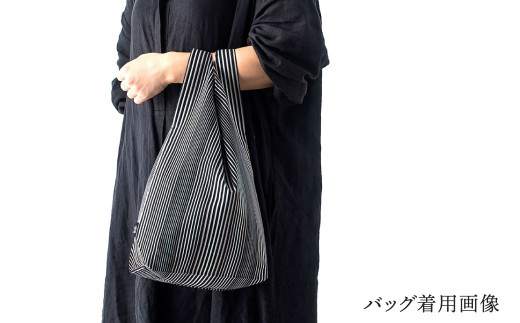 「小倉 縞縞」 マスクとBAG セット（1）＃136黒多彩