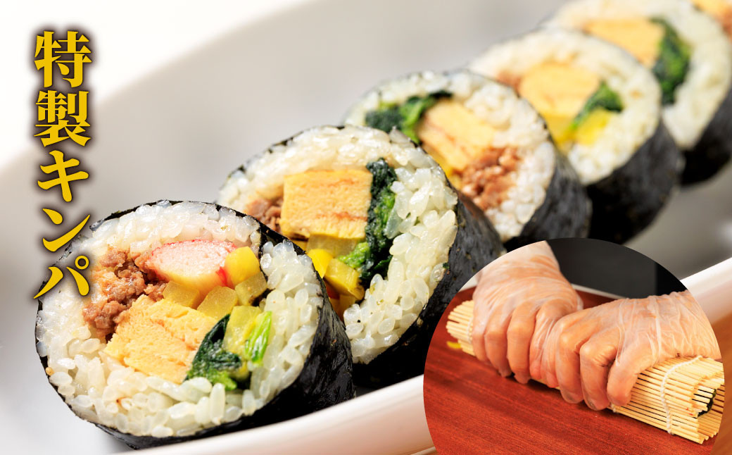 特製スンドゥブチゲ 7パック と キンパ2本 （特製キンパ1本 ・ チーズキンパ1本） セット