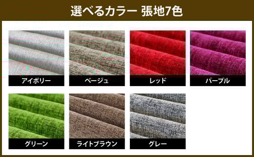 ソファベッド・ディン 3P S4 SH-S W1860×D690（890）×H690×SH390