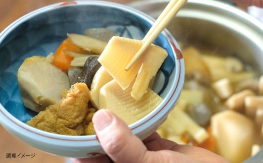 合馬たけのこ 水煮 詰合せ