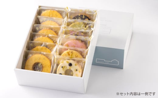 FAVORIのミニバウム・カラーバウム詰合せ 2種類 合計12個