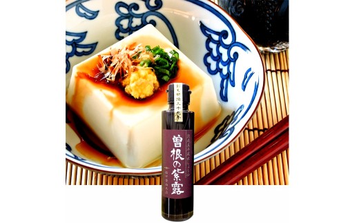 【松中醤油醸造元】長期熟成手造りしょうゆ 食べ比べ セット（3種セット/各1本）