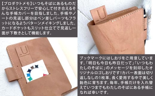 バタフライストッパーつき 手帳カバー （A6サイズ）