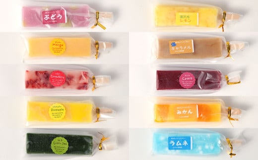 くずバー10個入りセット