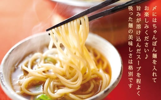 博多もつ鍋やまや もつ鍋セット あごだし醤油味（5～6人前）