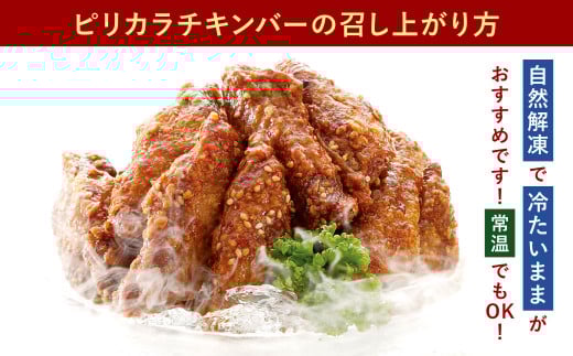 4種の唐揚げ と 地どりめしの素 セット 【冷凍】