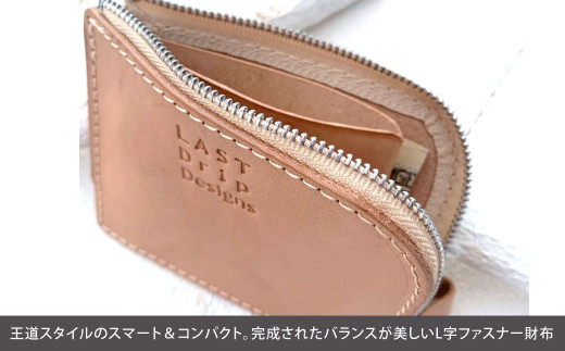 王道・L字 ファスナー財布