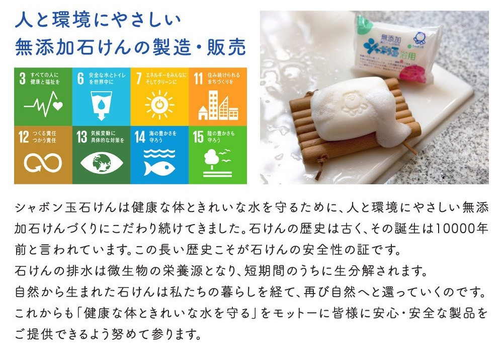 シャボン玉台所用せっけん泡タイプ2.1L×2個(大容量用キャップ付き)