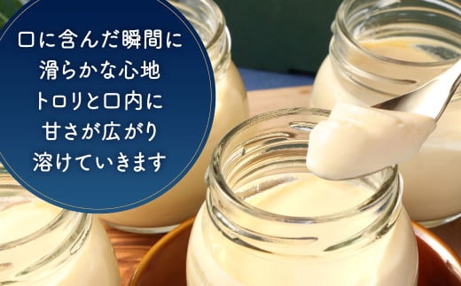 皿倉山展望台プリン 頂天 2個入×2セット 計4個入（1個70g）