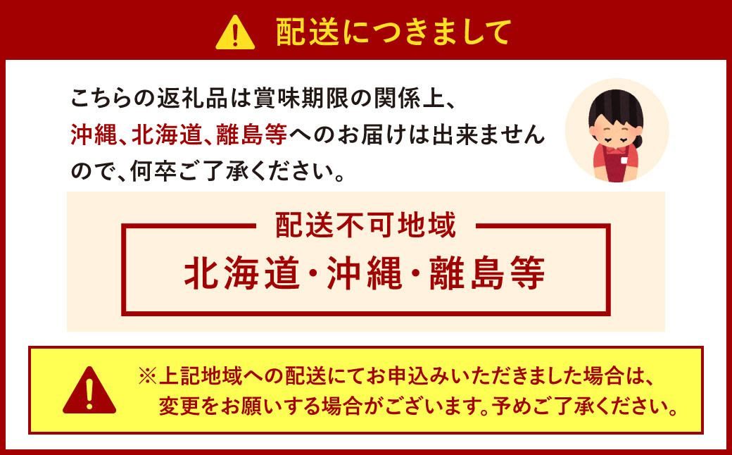 【配達日指定必要】とらふく刺身・アラ「門」セット (5～6人前) 門司港ふく料理 志げる