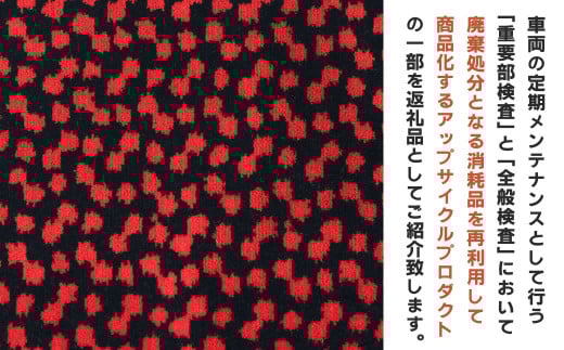 【813系】 Wポーチ