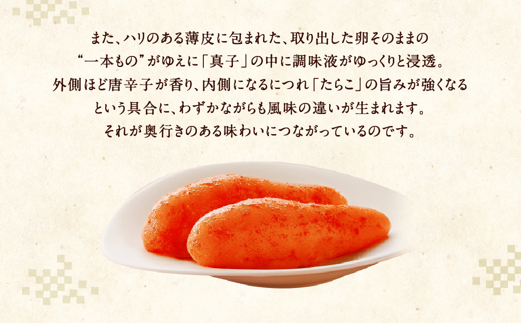 ふくや 味の明太子 290g 長浜ラーメン 3食入 詰合せ セット たらこ 明太子 北九州市