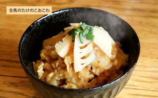 【あつみ珈琲謹製】 冷凍食品 詰め合わせ ギフト 4種類 計1.4kg おこわ ロースカツ スープ ピクルス 惣菜