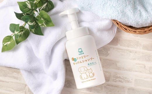 犬猫ファミリーせっけんシャンプー （本体5本セット） ペットシャンプー 無添加石けん 石鹸 石けん シャンプー いぬ イヌ ねこ ネコ 犬猫用 ペット用