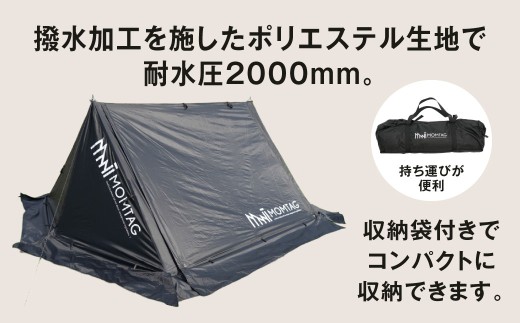 【MOMTAG】パップテント