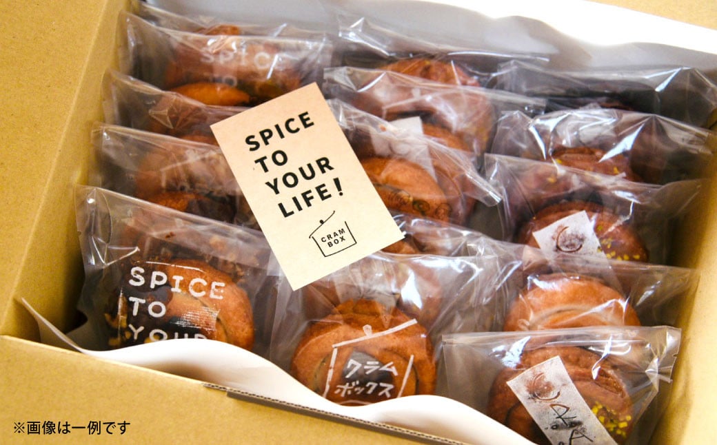 【サクサク食感】 福岡の隠れ家カフェ CRAMBOX 人気のクッキードーナツ 詰め合わせ 10～14個 セット ドーナツ おやつ 朝食 お菓子 国産