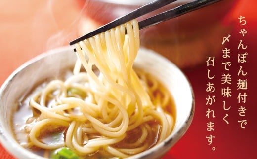 博多もつ鍋やまや もつ鍋セット こく味噌味（3～4人前）