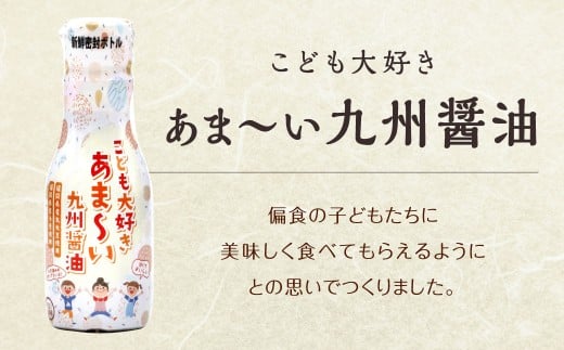 こだわり調味料 200ml×4種 5本セット