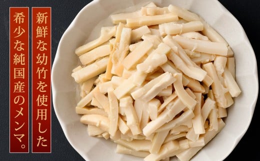 【水煮メンマ】 大容量サイズ 国産竹メンマ 「翠菜」 約1.8kg×2袋 水煮めんま メンマ水煮 めんま メンマ 国産メンマ 国産めんま 水煮 大容量 業務用