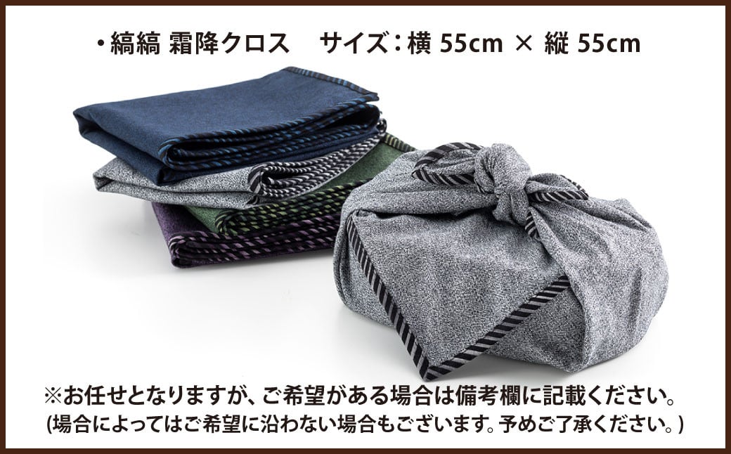 「小倉 縞縞」 レジャーセット (ピクニックシート ・ 霜降 クロス ) 【＃076梅薫】