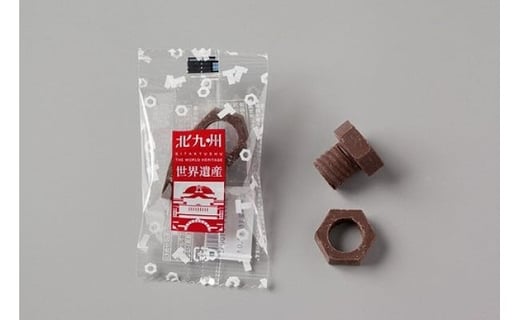 ネジチョコセット