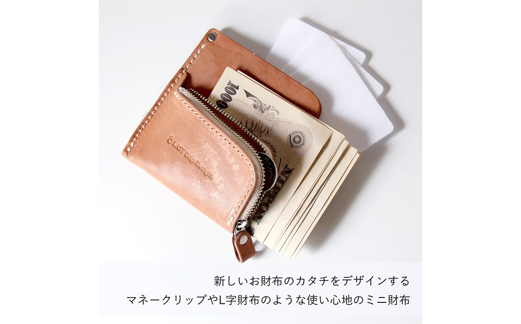 【薄型軽量のミニ財布】 スマートウォレット (財布) 【マネークリップやL字財布みたいな新感覚ウォレット】