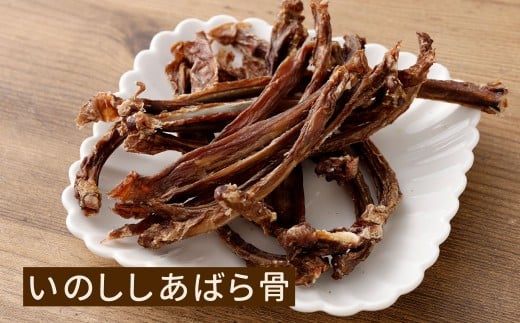 ペットフード 詰め合わせセット A 計230g