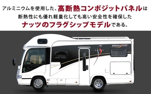 ボーダーバンクス ハイパーエボリューションⅢ Type T