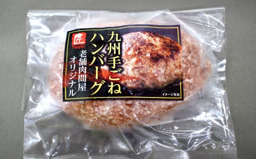 九州産 黒毛和牛・匠の手ごねハンバーグ 計約2.8kg（約140g×20パック）